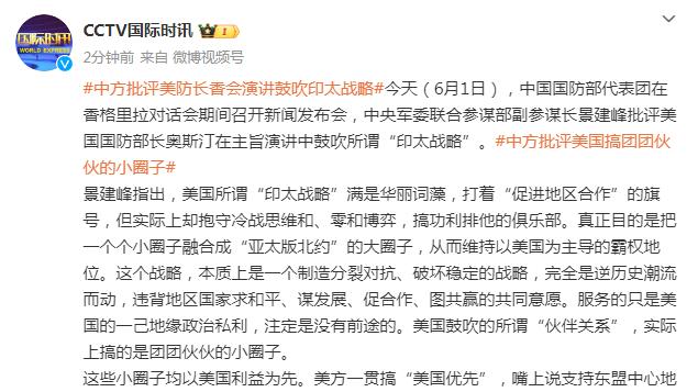 远藤航：德国联赛球队重视战术细节，英超大家都在积极向前推进