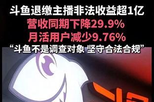 约维奇本场数据：3射3正、2粒进球、1次关键传球，获评8.3分