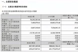 万博app官网下载安装苹果截图4