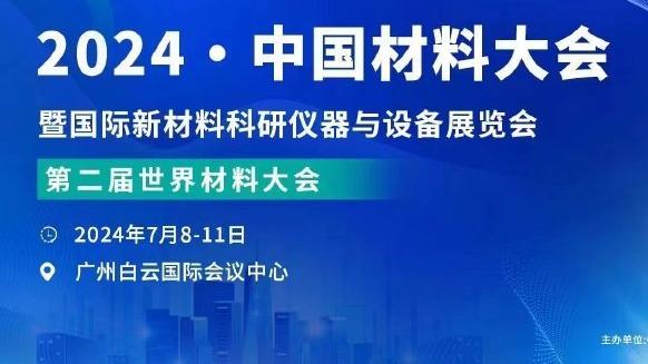 杨健：哈利伯顿戴表问时！27分7板15助0失误！太厉害！